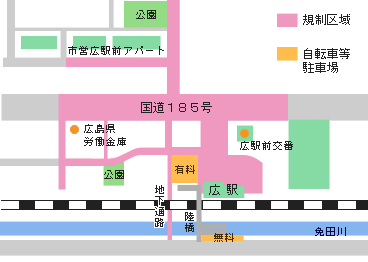 ＪＲ広駅周辺自転車等放置規制区域