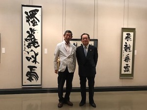 呉市美術館での天游文会書展等