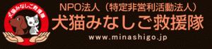 minasigo