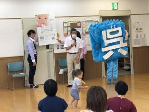 「子育て手続きナビ」スタートアップイベント