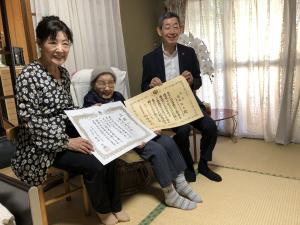 100歳到達者のお祝い訪問（黒木様）