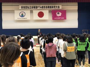 私立幼稚園P連運動会