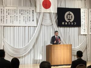 経友クラブ新年互礼会