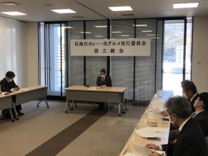 海自カレー・呉グルメ実行委員会設立総会