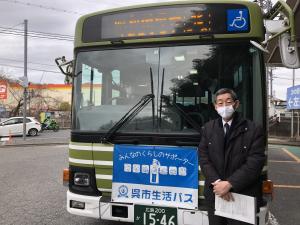 生活バス乗車（昭和循環線北コース）