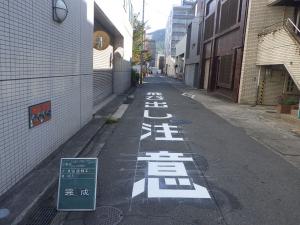 路面標示