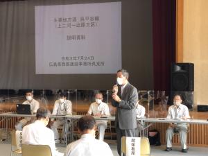 主要地方道呉平谷線道路事業説明会（昭和地区）