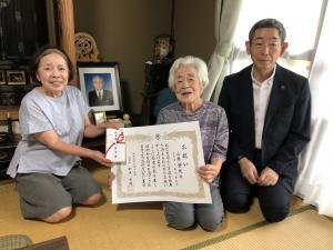 100歳到達者のお祝い訪問