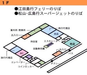 1階建物案内