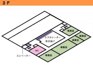 3階建物案内