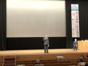 広島文化学園大学看護学部公開講座