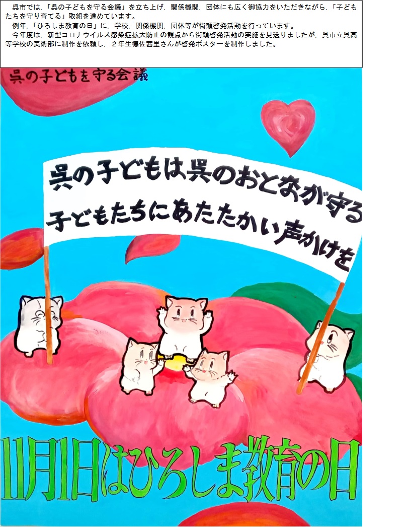 ポスター