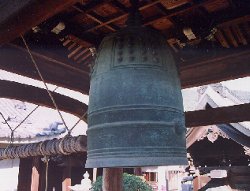 誓光寺の梵鐘