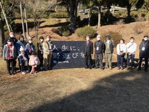 野呂山自然体験イベント