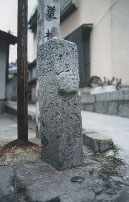 道標