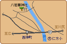 八岩華（やいわばな）神社地図