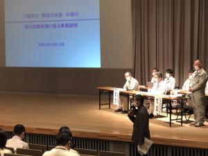 中畑川河川改修工事説明会