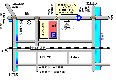 阿賀公民館