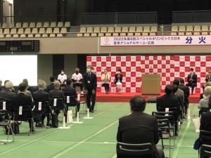 2022年第8回スペシャルオリンピックス日本夏季ナショナルゲーム・広島分火式