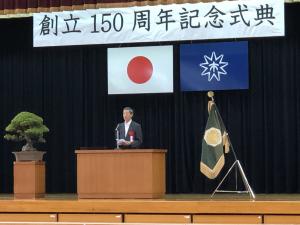 呉市立宮原小学校創立150周年記念式典