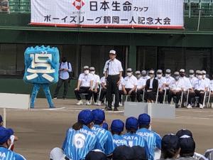 ボーイズリーグ鶴岡一人記念大会開会式・始球式01