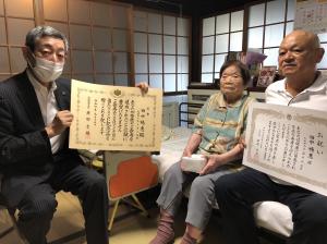 100歳到達者のお祝い訪問