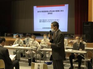 都市計画道路焼山押込線整備事業に関する説明会