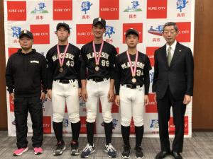 第22回全日本中学生男女ソフトボール大会男子の部で第3位に入賞した「呉YAMATO BLACKSOX」の 土井茂樹 監督，小野寺澄司 主将，横見瀬隼人 副主将，山縣柊介 副主将