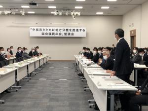 「中核市とともに地方分権を推進する国会議員の会」勉強会