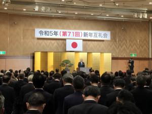 広島商工会議所新年互礼会