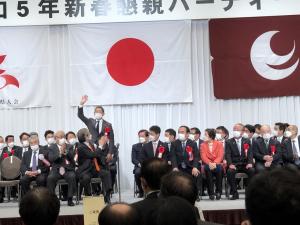 東京広島県人会新春懇親パーティー	