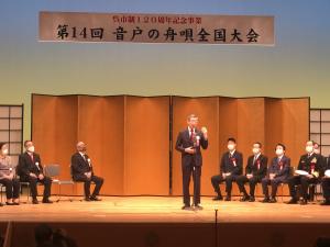 音戸の舟唄全国大会