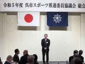 呉市スポーツ推進委員協議会懇親会