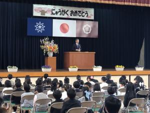 呉市立横路小学校入学式