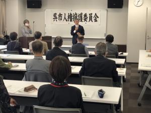 令和5年度呉市人権擁護委員会定時総会