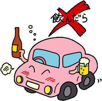 酒酔いした車のイラスト