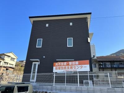 宮原・警固屋地域包括支援センター２