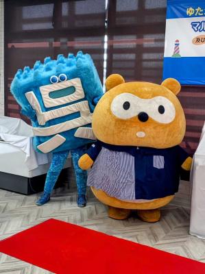 呉市＆ポンタ２