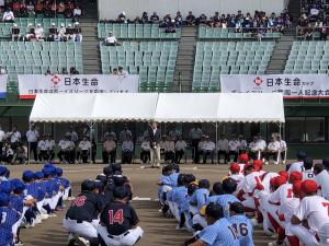 ボーイズリーグ鶴岡一人記念大会開会式