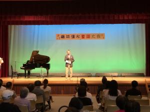 第20回藤井清水童謡大会