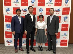 2023年度 JCI JAPAN グローバルユース国連大使の 浜村圭夏 さん，公益社団法人呉青年会議所の 志々田裕介 理事長，森澤 將司 専務理事 ほか