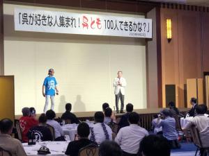 呉が好きな人集まれ！ 呉とも100人できるかな？