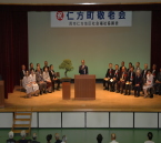 仁方地区社会福祉協議会