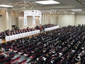 経済と暮らしを支える港づくり全国大会