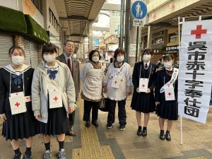 呉市女性連合会・呉市赤十字奉仕団「年末愛の運動」街頭募金