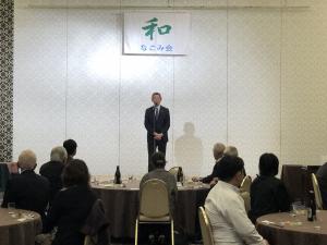 なごみ会新春互礼会