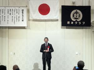 経友クラブ新年互礼会