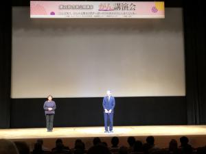 国立病院機構呉医療センター市民公開講座 がん講演会開会式