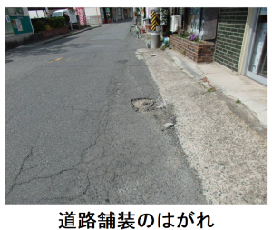 道路舗装のはがれ