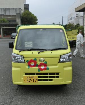 すこやか